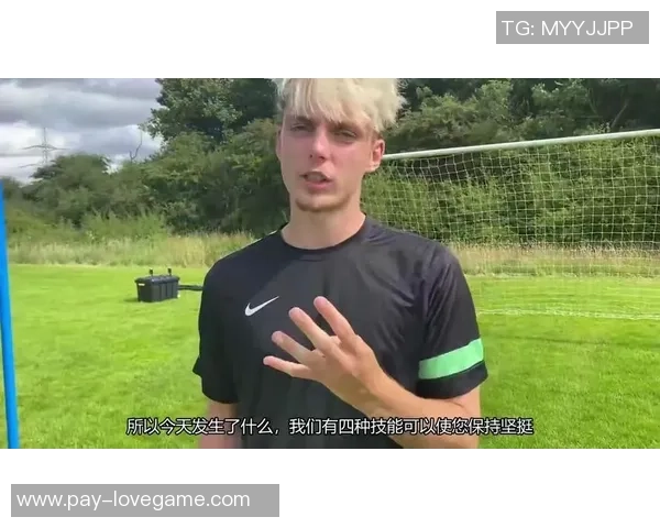 足球用水洗的科学原理与实用技巧探讨